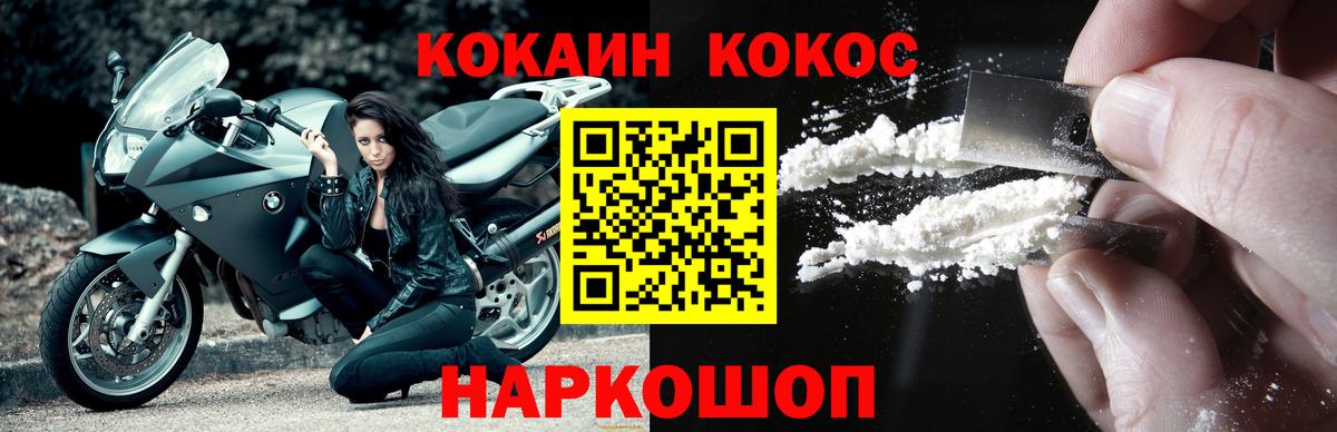 COCAIN Эквадор Людиново