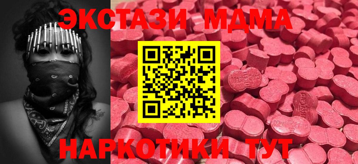 Людиново  Марихуана  COCAIN  Мефедрон   ЭКСТАЗИ  Вход с VPN  ГАШИШ  Гашиш 
