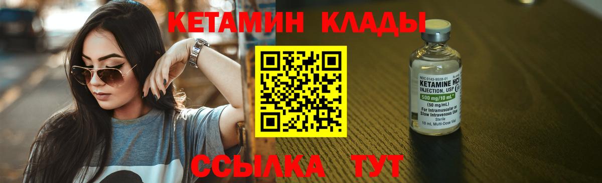 Меф мяу мяу Людиново