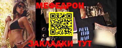 стафф Канаш