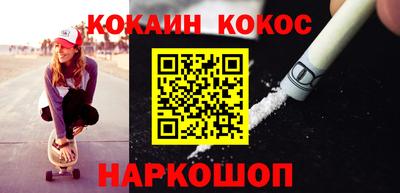 стафф Канаш