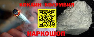 ГАЛЛЮЦИНОГЕННЫЕ ГРИБЫ Кандалакша
