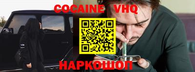 стафф Канаш
