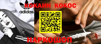 стафф Канаш