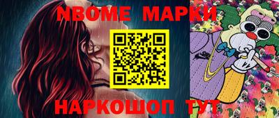 стафф Канаш