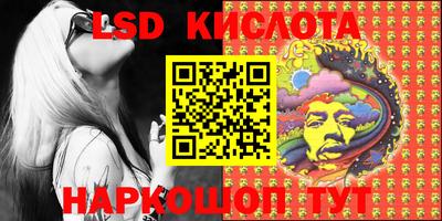 стафф Канаш
