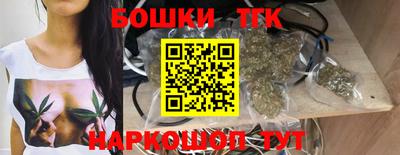 стафф Канаш