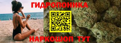 стафф Канаш