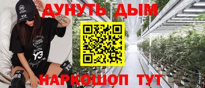 стафф Канаш