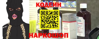 стафф Канаш