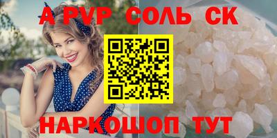 стафф Канаш