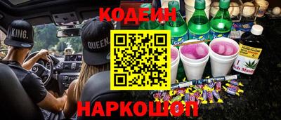 стафф Канаш