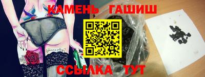 стафф Канаш