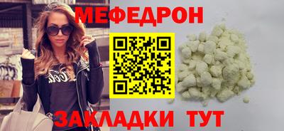 стафф Канаш