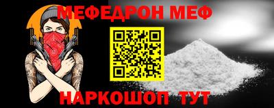 стафф Канаш