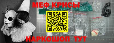 стафф Канаш