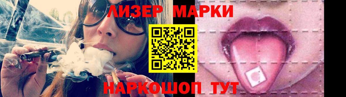 Лсд 25 экстази  Вход с VPN  Людиново  ЛСД экстази кислота  LSD-25 экстази ecstasy 