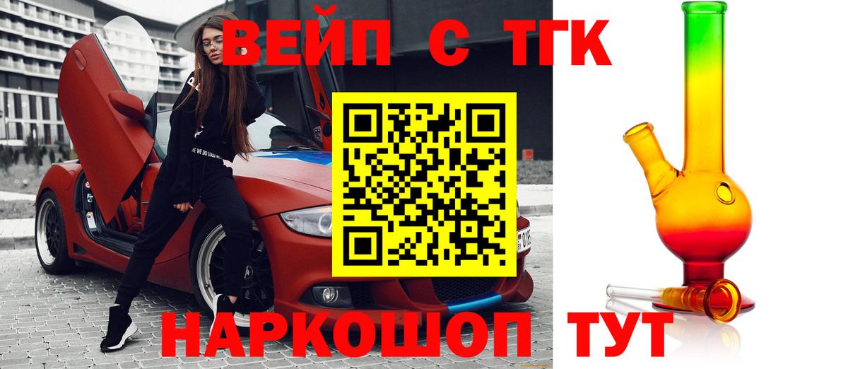 Дистиллят ТГК Wax Людиново